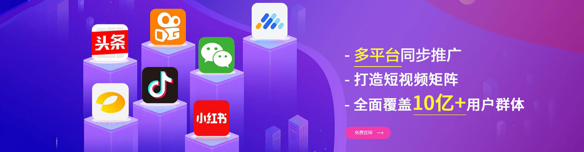 大箐山百度推广返点
